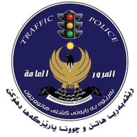 معقب مرور • دهوك • اسيا