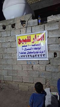 العريفية • ١٠٠م • ٣ غرف