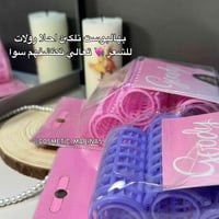 رولات شعر • بلا حرارة • تموجات ناعمة