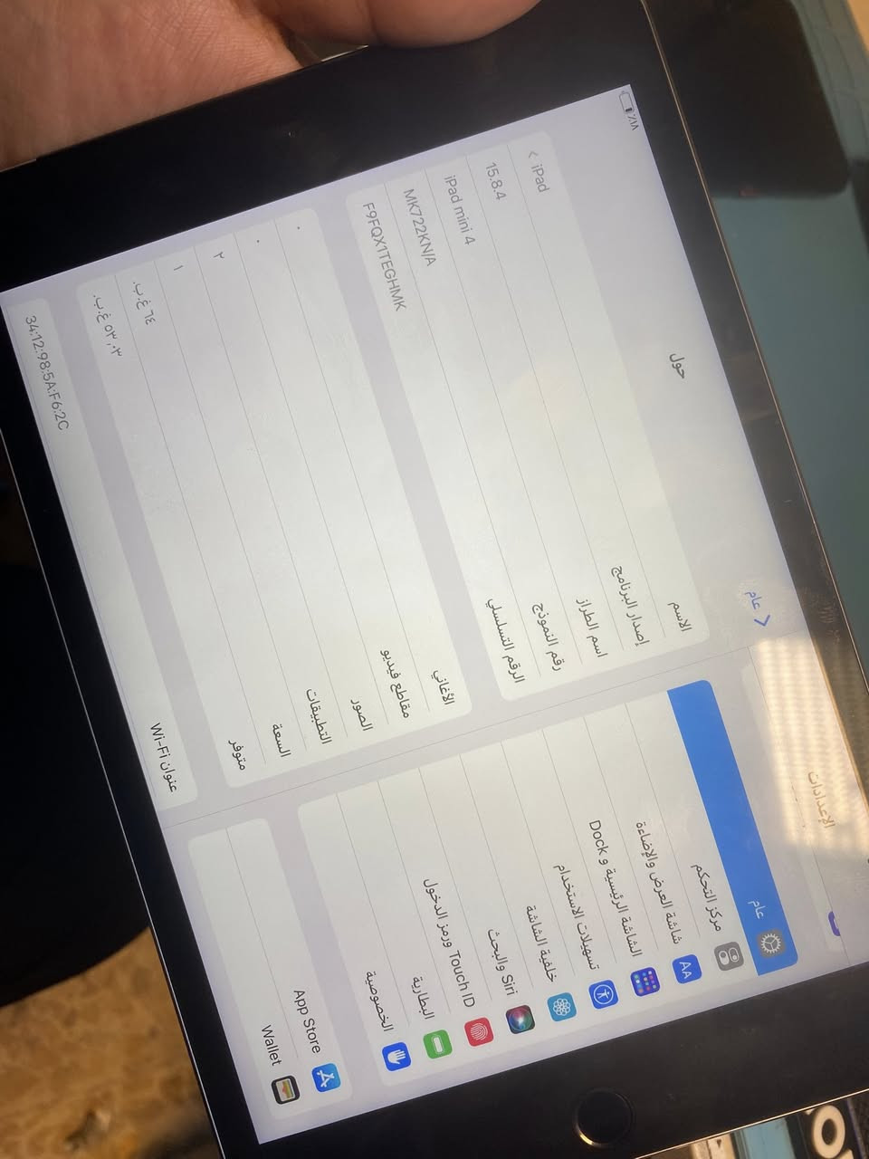 سلام عليكم للبيع
ايباد مني 4  كلش حلو ونضيف العاب دراسة يفيد ذاكرة64 
سعر 100 
ايفون 7 عادي ذاكرة32 جهاز خير من. الله التفاصيل بل صور سعر 65
مكاني بغداد حي الجهاد 
واتساب ***********
