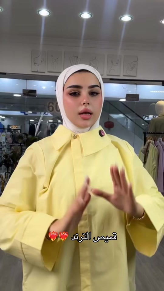 جمال القميص والكوالتي جدا عالي✨✨ كلش عملي ويخدمكم توفر 6 الوان📍 قياس S M L XL قالب راهي المودل وزنه 65 طوله 164 لبست M✔️ طول القميص ٨٠سم تحت الورك✔️ 👌🏼 لتفاصيل اكثر مراسله انستا واتساب  #الشعب_الصيني_ماله_حل😂😂😂 #محضوره_من_الاكسبلور_والمشاهدات #ترند #ملابس #اكسبلور 


**إذا كنت صاحب هذا الإعلان وتريد حذفه لأي سبب، رجاءا أرسل رسالة إلى الدعم الفني**