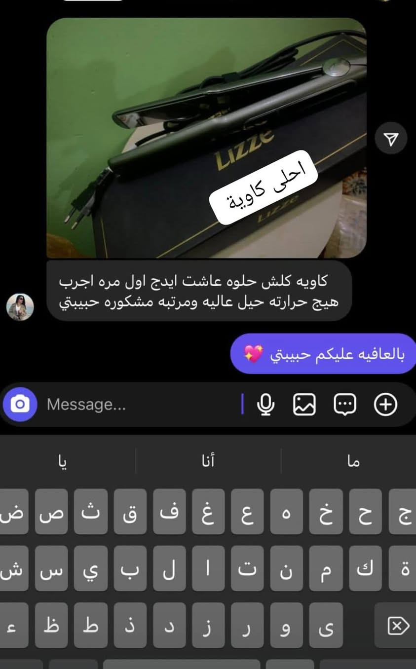 كاوية ليزا خاصة للتسريح سعر 42مع التوصيل مجاني  للحجز مراسلتي خاص


**إذا كنت صاحب هذا الإعلان وتريد حذفه لأي سبب، رجاءا أرسل رسالة إلى الدعم الفني**