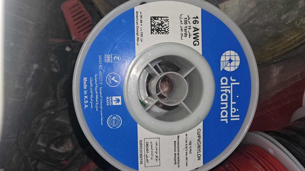 واير ابو 4ملم ابو 2نص ابو 1نص حراري البيع 
هاذ رقم ***********
