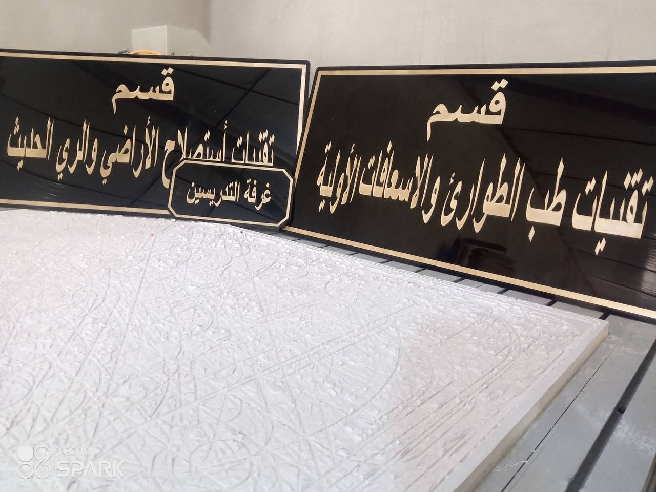 #لوحات تعريفية 
 #قطع تعريفية 
تصميم وتنفيذ 
حسب الطلب
خشب او اكرلك 
اسعار مناسبه 
للتواصل معنا 
خاص او واتساب
***********
