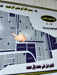 مقاطعة ١٠٧ • رقم العقار ٩٩٨ • قريبة فلكة