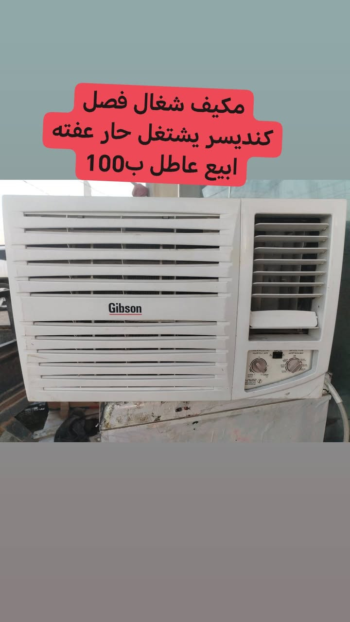 الدوانيه الحمزه الشرقي
***********
