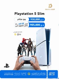 الزعفرانية • بلايستيشن • اقساط