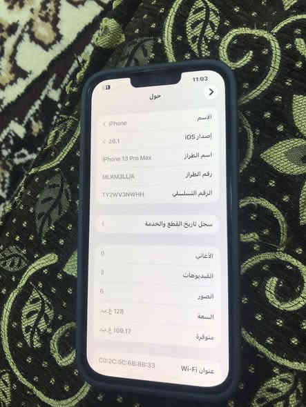 #للبيع 
ايفون 13 برو ماكس
لون ابيض 
ذاكرة 128
نموذج m
تك سيم 
موبايل مبدل شاشة نوعية راقية جداً وشوف العين موبايل نضيف شخط مابي شرط كاميرا راقية سعر: 580وبي مجال بسيط  .
الخاص مفتوح وهذا رقمي : ***********
