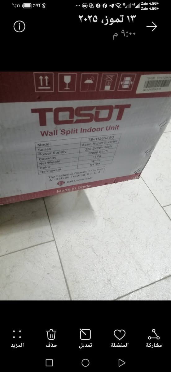 سبلت توسوت 1 طن انفيرتر 2025 مستعمل 40 يوم فقط للبيع مع ضمان جهاز لووك جديد السعر 450 الف


**إذا كنت صاحب هذا الإعلان وتريد حذفه لأي سبب، رجاءا أرسل رسالة إلى الدعم الفني**