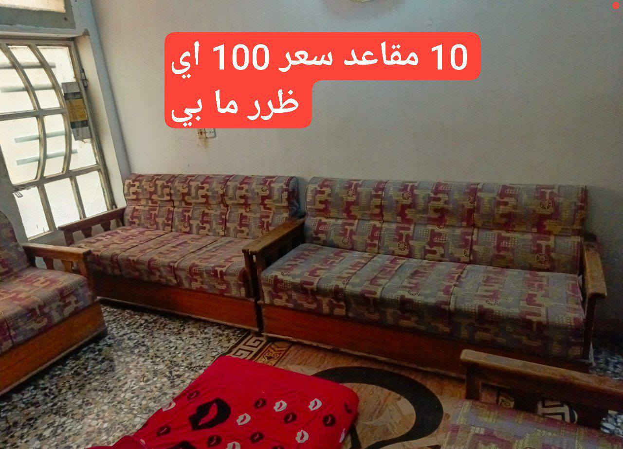 ***********.. ***********الأرقام بيهة وتساب مكان بغداد أم الكبر قرب مطعم ركن سوري
