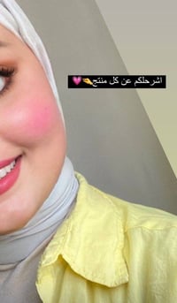 اليزافيكا • نفخ الخدود • كوري