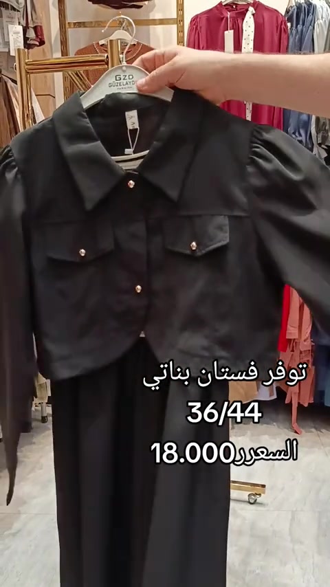 خامة باردة  توفر فستان بناتي🎀 فري سايز36/44 السعر:18.000 *********** #توصيل_لجميع_محافظات_العراق 
