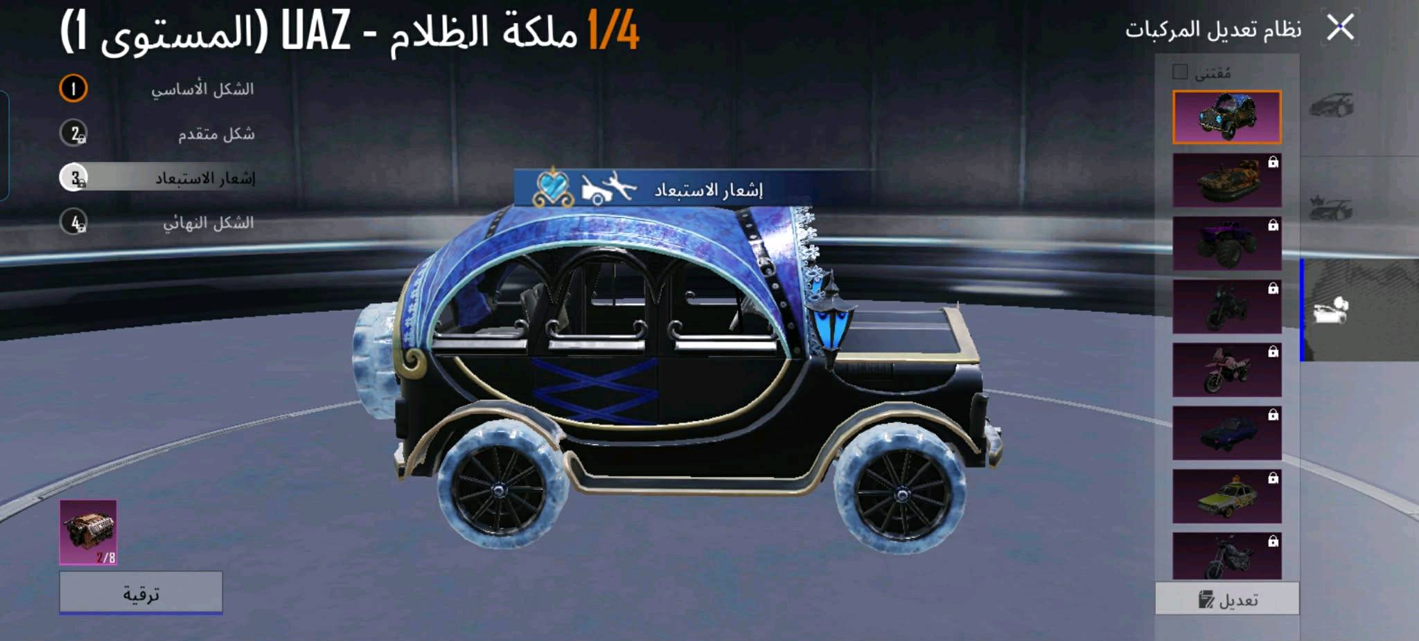 حساب ببجي للبيع سعره 350 وبيه مجال

اطارين كونكر الجديد ولقديم
AKM ماكس
M7 ماكس
Groza طقه للماكس
UMP ماكس
UZU ماكس
M4 طقه للماكس
M16ماكس
AUG طقه للماكس
MG3متريل واحده كل مسج تصير
Kar كل مسج
BIzzonماكس
وباقي الاسلحه مطوره لفل 2 و3ومنهن ممطور
عنواني كربلاء رقمي ***********
