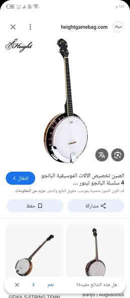 متوفر اعل سعر ابيع  استفسار ***********
