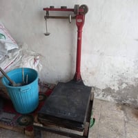 ميزان • ٥٠٠ كيلو • رميثه