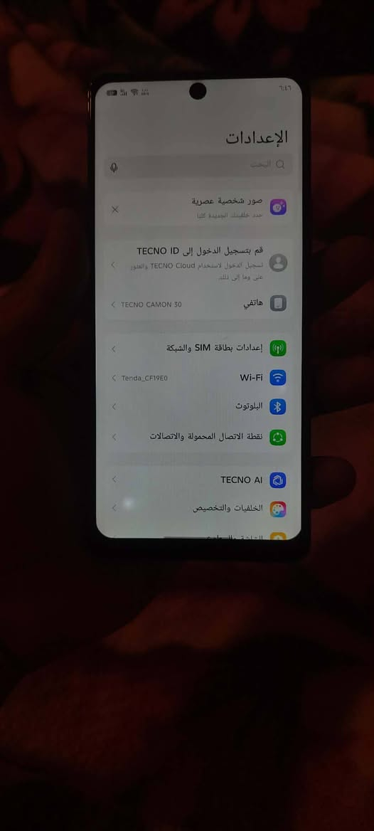 ذ 256 ) رام 16) ببجي 60) مبدل شاشه طلب علي 100


**إذا كنت صاحب هذا الإعلان وتريد حذفه لأي سبب، رجاءا أرسل رسالة إلى الدعم الفني**