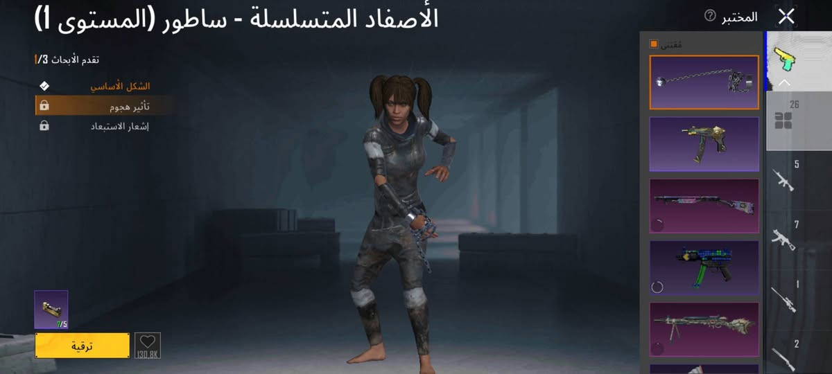 للبيع مكان بغداد الزعفرانيه سعر 200اوبي مجال


**إذا كنت صاحب هذا الإعلان وتريد حذفه لأي سبب، رجاءا أرسل رسالة إلى الدعم الفني**
