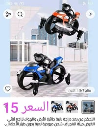 خدمة توصيل • جميع المحافظات • أجهزة إلكترونية