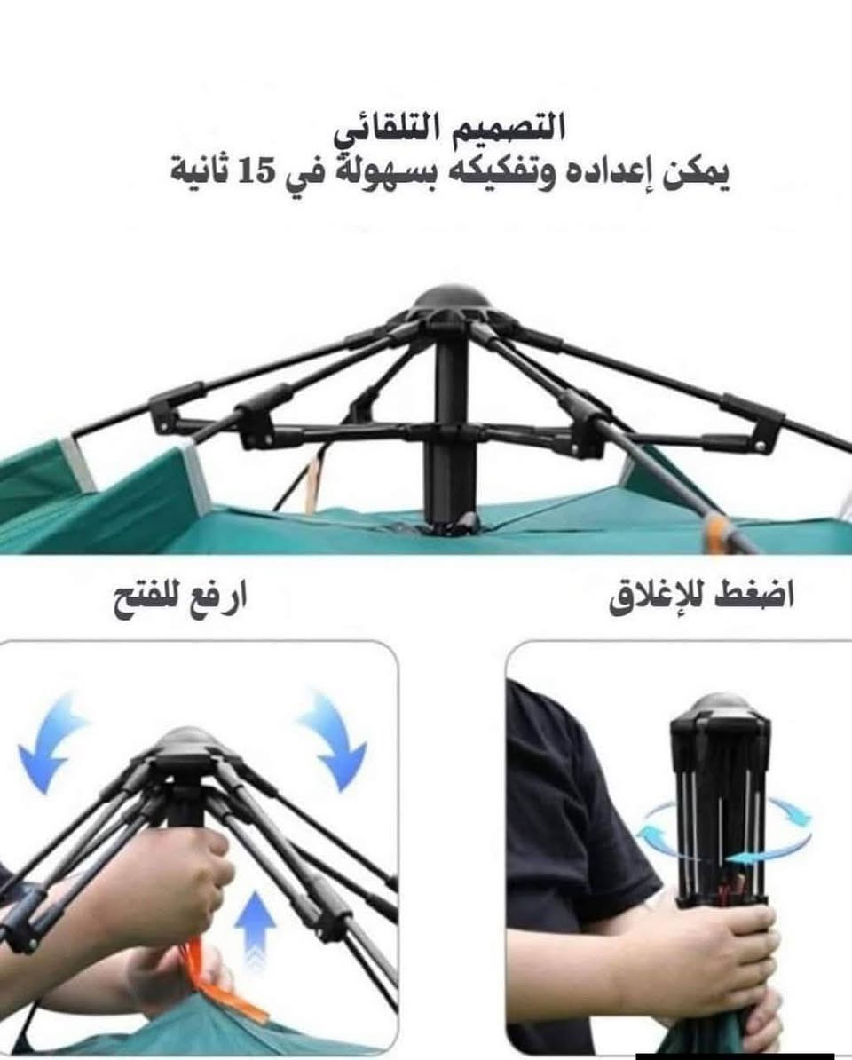 خيمة رحلات سفر كبيرة وذات كواليتي عالي لعشاق الرحلات والتخييم والكشته  😍🔥🔥

بأسعار مناسبة تنافسية 📩🔥
مقاومة للحرارة والماء

- تتسع من ( 4-3) اشخاص

- الارتفاع : 145 cm , العرض : 200 cm , الطول 200 cm

- تكون مرتكزة بقوة في الارض عند استخدامها فتكون مقاومة للرياح 

- مزودة بناموسية للحماية من الناموس والحشرات 

- قابلة للطي وسهلة التركيب اوتوماتيك 

- مصنوعة من طبقات مزدوجة مقاومة للماء والحرارة 

- تاتي مع حقيبة سهلة الحمل لحفظها


**إذا كنت صاحب هذا الإعلان وتريد حذفه لأي سبب، رجاءا أرسل رسالة إلى الدعم الفني**