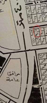 قطعة ارض للبيع الزعفرانيه حي الامانة رقم القطعه١٩٠٦ ٠٧٧١٨٩٦٤٠٠٣