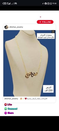 كردانات • نازكة • أسعار مناسبة