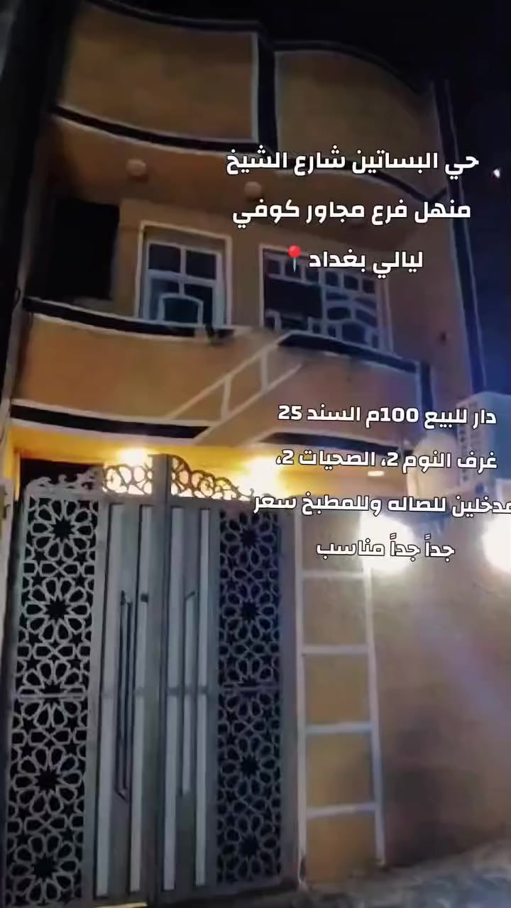 واتساب ***********
