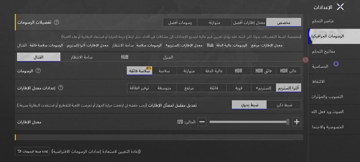 GT30pro  بطارية 99 يشغل 120فريم سعره 350 أو مراوس بايباد أو موبايل ايفون الخاص ***********
