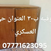 بوفيه • كاونتر مترين • حوضين