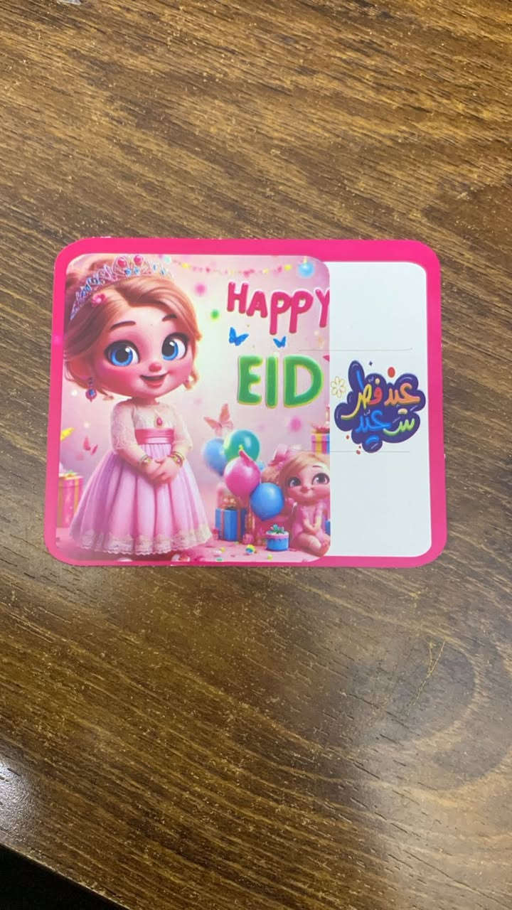 كارت العيدية
متوفر كارت العيدية
عنوان المحل 
بسماية مدخل B. متوفر توصيل


**إذا كنت صاحب هذا الإعلان وتريد حذفه لأي سبب، رجاءا أرسل رسالة إلى الدعم الفني**