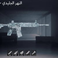 حساب ببجي • لفل ٧٥ • امفور