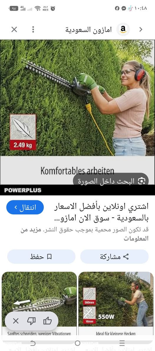 مستخدم اعلى سعر ابيع شغال اخو جديد


**إذا كنت صاحب هذا الإعلان وتريد حذفه لأي سبب، رجاءا أرسل رسالة إلى الدعم الفني**