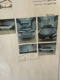 كامري 23 بانزين وارد أمريكي مواصفات se رقم اربيل  السونار موجود شوف وج...