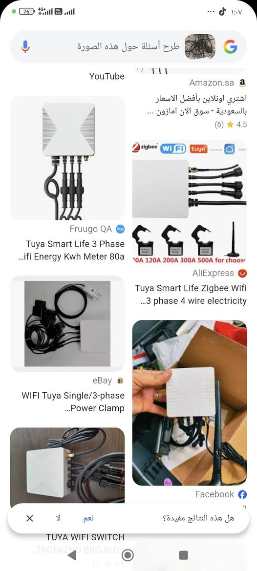 اخون مال تحكم كهرباء الي يفيده ينطيني سعر


**إذا كنت صاحب هذا الإعلان وتريد حذفه لأي سبب، رجاءا أرسل رسالة إلى الدعم الفني**