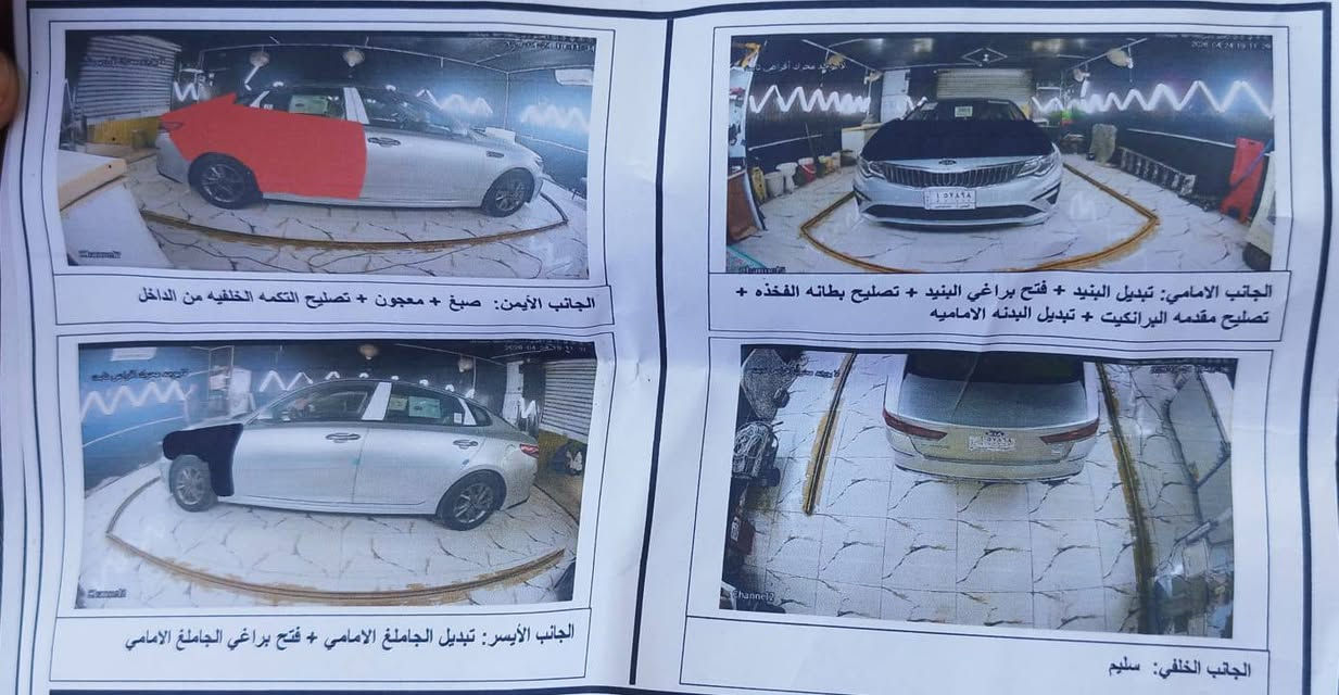 سلام عليكم سياره اوبتيماه موديل 20سياره جهازه نص وارد امريكي فول السعر 125وبيه مجال رقم نكليزي مكاني ناصريه الاستفسار اكثر عبر الرقم***********
