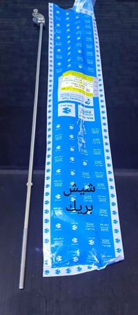 قطع بوكسر • البوكسر • المدائن بابل