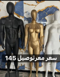 بمناسبة شهر رمضان عروض توفرت لدينا ملكانات بجميع الأنواع فايبر إسفنج ر...