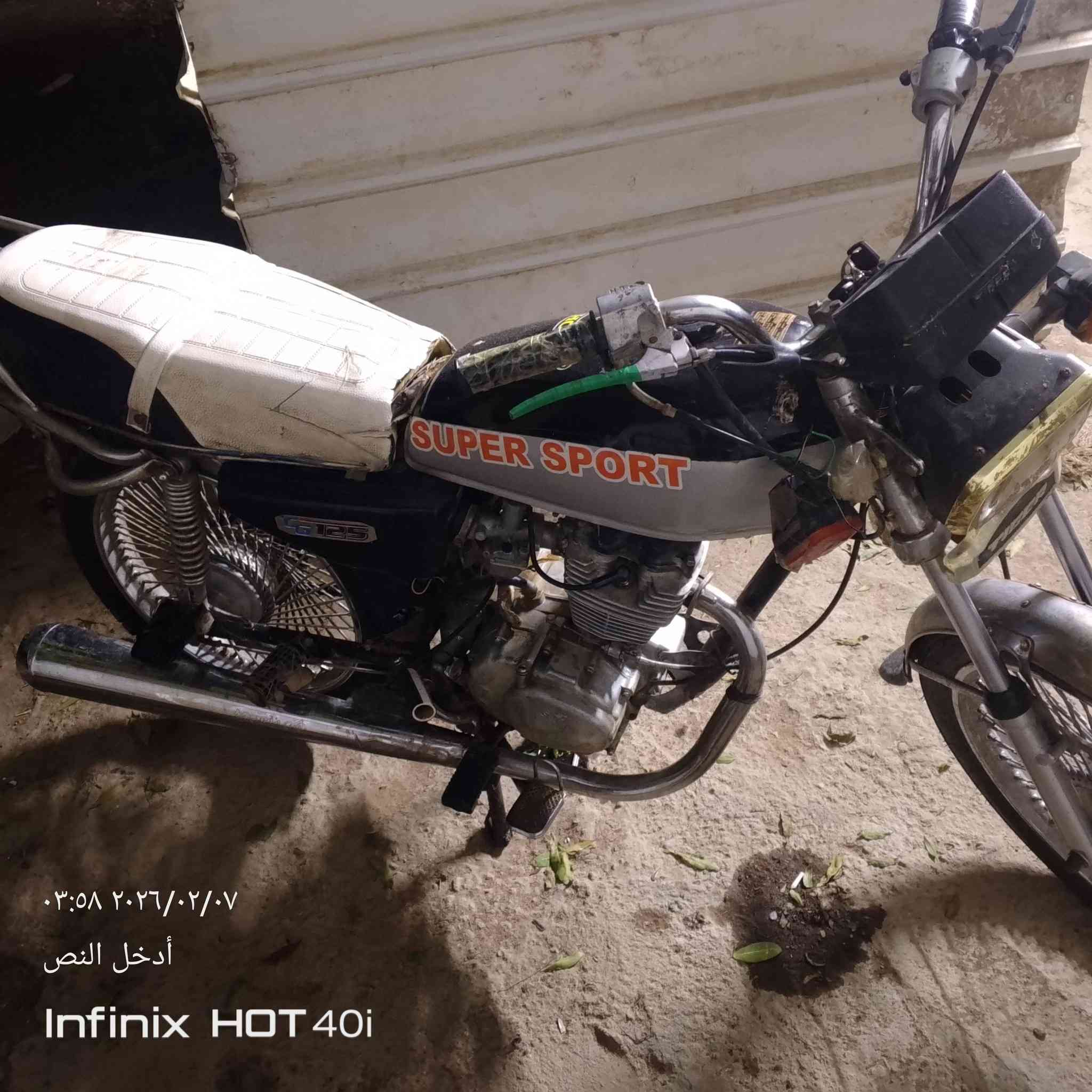 للبيع دراجه تايكر كلك تكفل سرقه سعر 225بيه مجال للشراي مكان بابل طريقه ناحية الامام جبله مدينتنا


**إذا كنت صاحب هذا الإعلان وتريد حذفه لأي سبب، رجاءا أرسل رسالة إلى الدعم الفني**