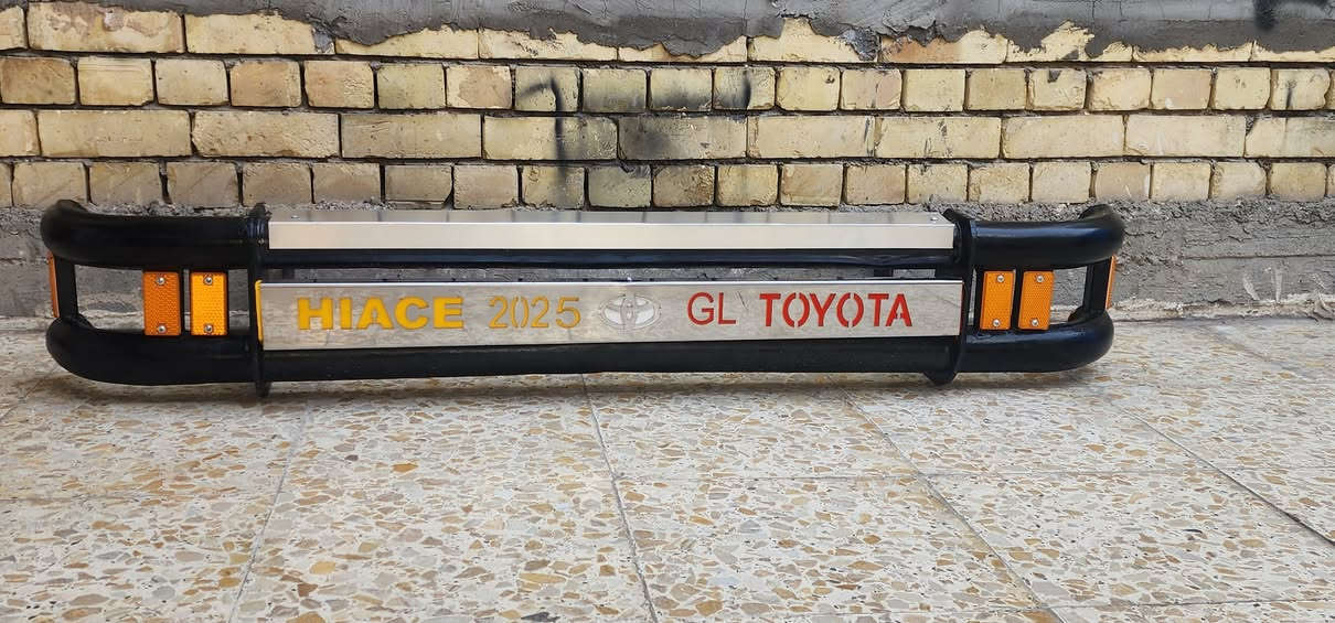 درع  يرهم اجوان فتون تحديث جديد مابي اي نقص
***********
اعتذر ماكو حجز
