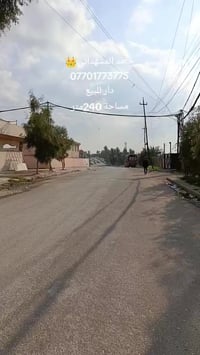 الموصل الجديدة • ٢٤٠م • طابو ملك صرف