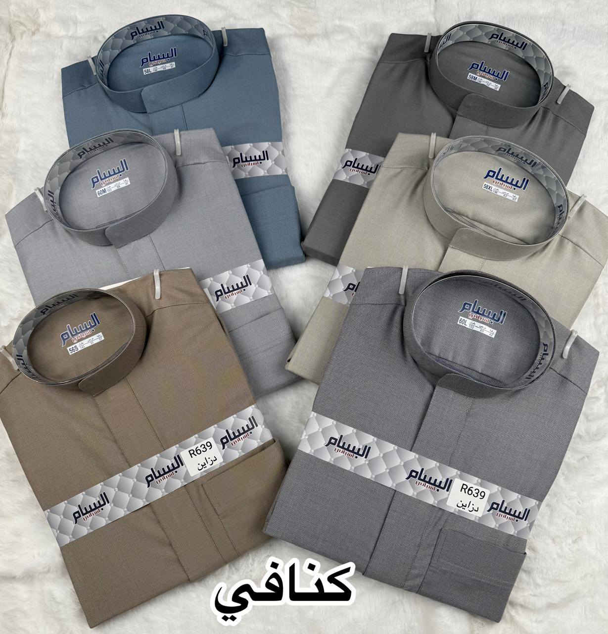 وصل مسواك جديد 
جميع الموديلات
ومختلف الأشكال
ومتوفر بعدة قياسات
جودة ممتازة وسعر مناسب.
56S 56M 58S 58M 58L 58XL 60S 60M 60L 60XL 62L 62XL
السوق الجديد مدخل الدوره محل ١٧ أزياء هندام 
***********
