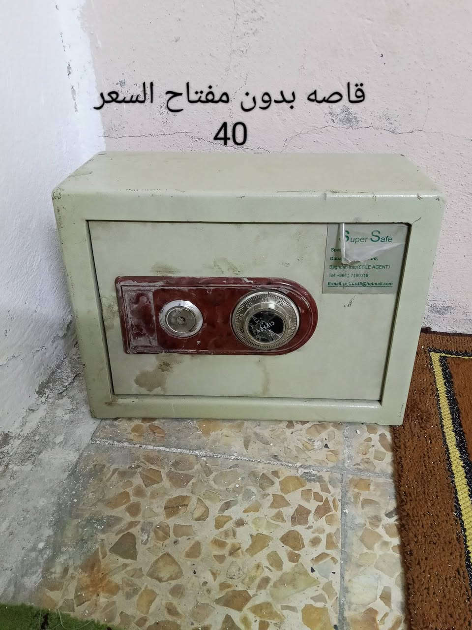 غراض للبيع مكاني بغداد مدينة الصدر الرقم ***********
