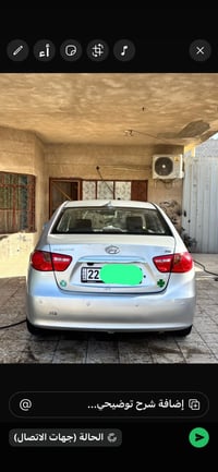 النترا • ٢٠٠٩ • بصرة