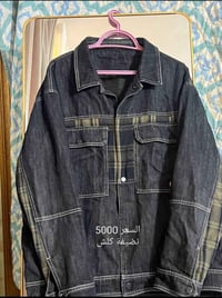 توفر عدنا ملابس رجالية نسائية وملابس اطفال باسعار جدا مناسبة للتواصل و...