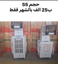 قسط • ماستر الرافدين • فلكة الساعة