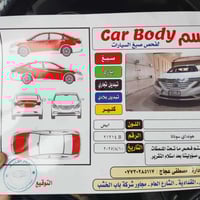 سوناتا ٢٠١٢ • محرك ٢٠٠٠ • رقم سليمانية