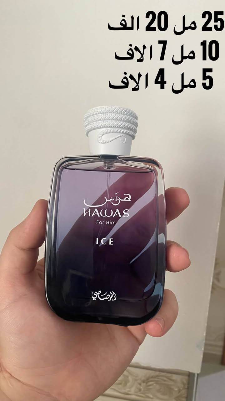 عطور النيش والدزاينر الأصلية مختارة بعناية تغليف فاخر بدون تسريب متوفرة للتقسيم

عرض خاص
لكل 25 مل التوصيل مجاني 💥🔥

متوفر توصيل الحجز على الخاص


**إذا كنت صاحب هذا الإعلان وتريد حذفه لأي سبب، رجاءا أرسل رسالة إلى الدعم الفني**