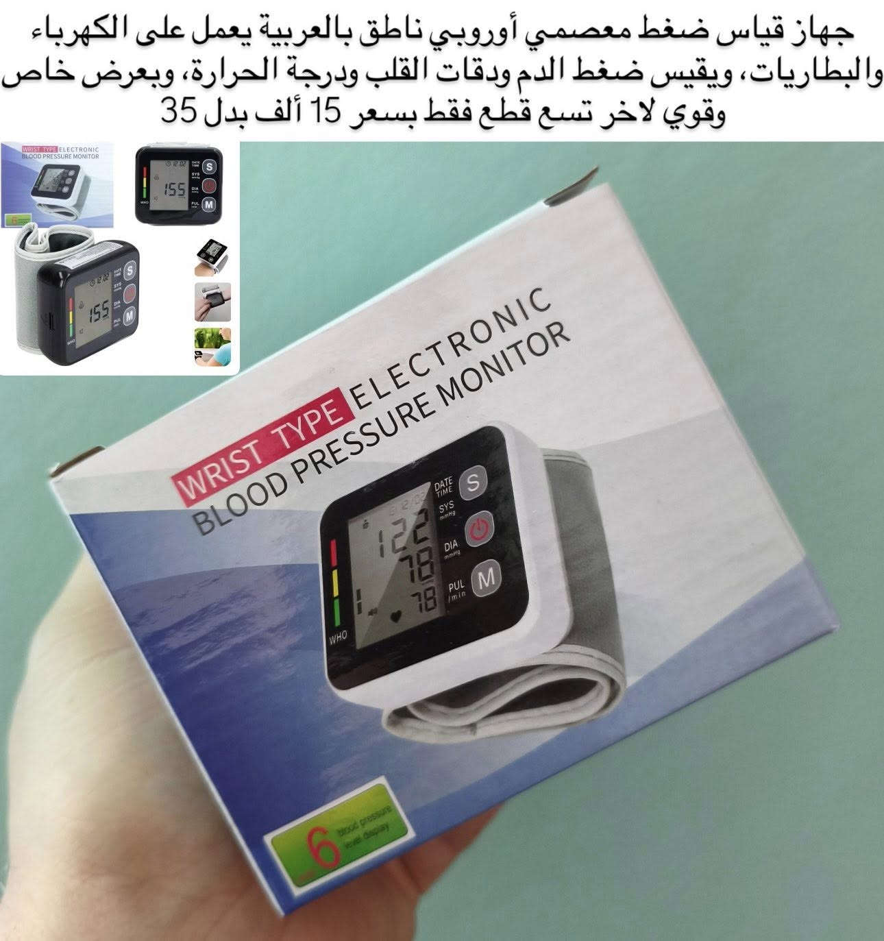 #عاجل
للبيع بنص السعر لبعض الاشياء من متجرنا

استغلوا اللفرصة الأخيرة لتنزيلات شهر رمضان لاخر اسبوع فقط

للاستفسار او للحجز تفضلوا خاص 

متوفر توصيل لباب البيت


**إذا كنت صاحب هذا الإعلان وتريد حذفه لأي سبب، رجاءا أرسل رسالة إلى الدعم الفني**