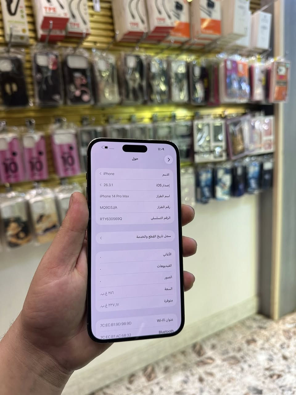 يالله ❤️
ايفون 14 برو ماكس 
ذاكره 256
بطاريه 100
الجهاز نضيف فوللل شخط ما بي عربي 
فقط البطاريه اصليه والباقي ضمان 
للبيع او مراوس بايفون السعر 790الف 
للتواصل ***********. ***********
