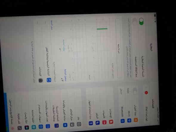 سلام عليكم
ايباد 9 
للبيع 
ذاكره 64
العنوان ناصريه مركز 
السعر 300 
وبيها مجال بسيط حك الجيه 
اي ستفسار تصال على الرقم 
***********
