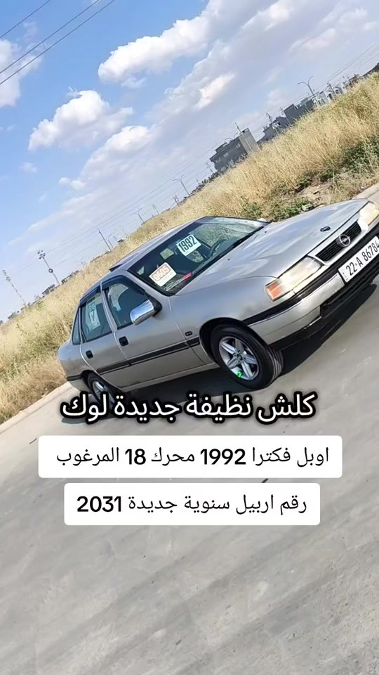 #***********  #العراق🇮🇶 #العراق #بغداد #عراق 
